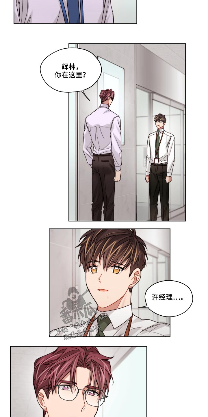 第49话9