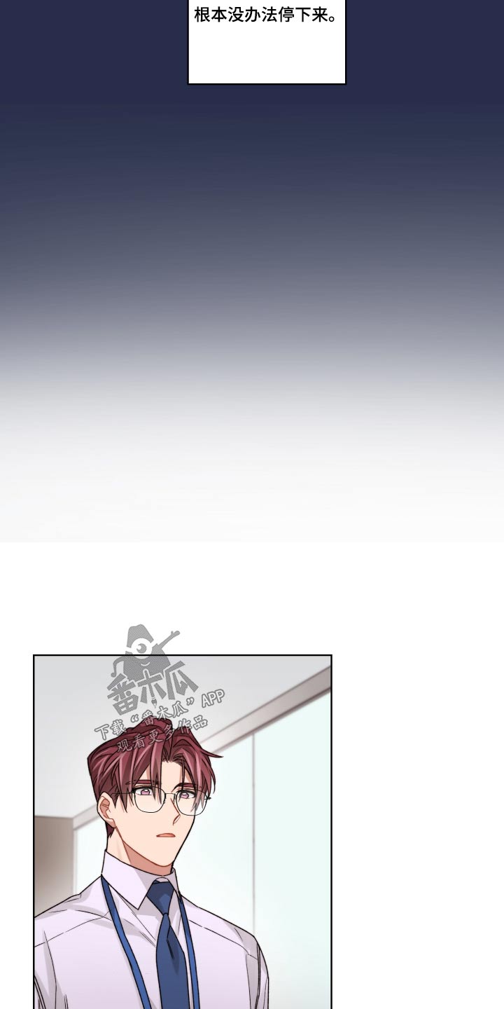 第49话8