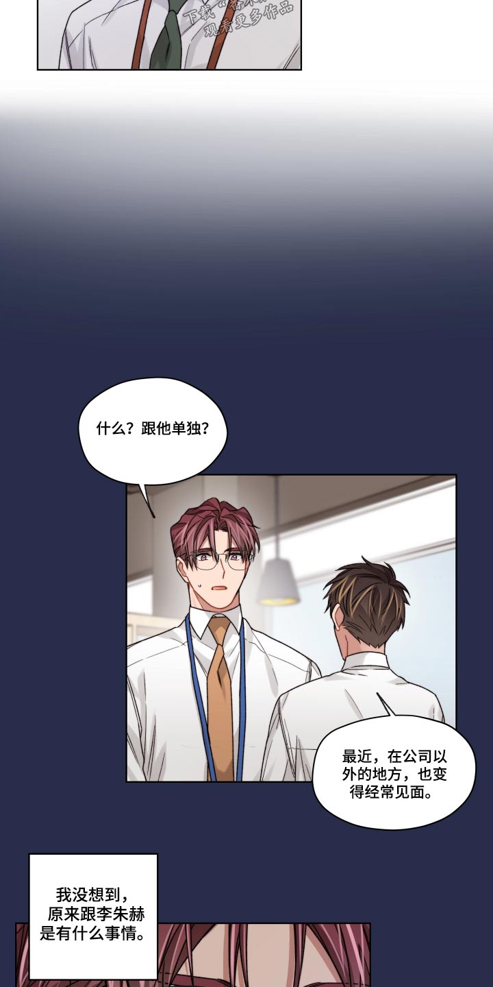 第49话11