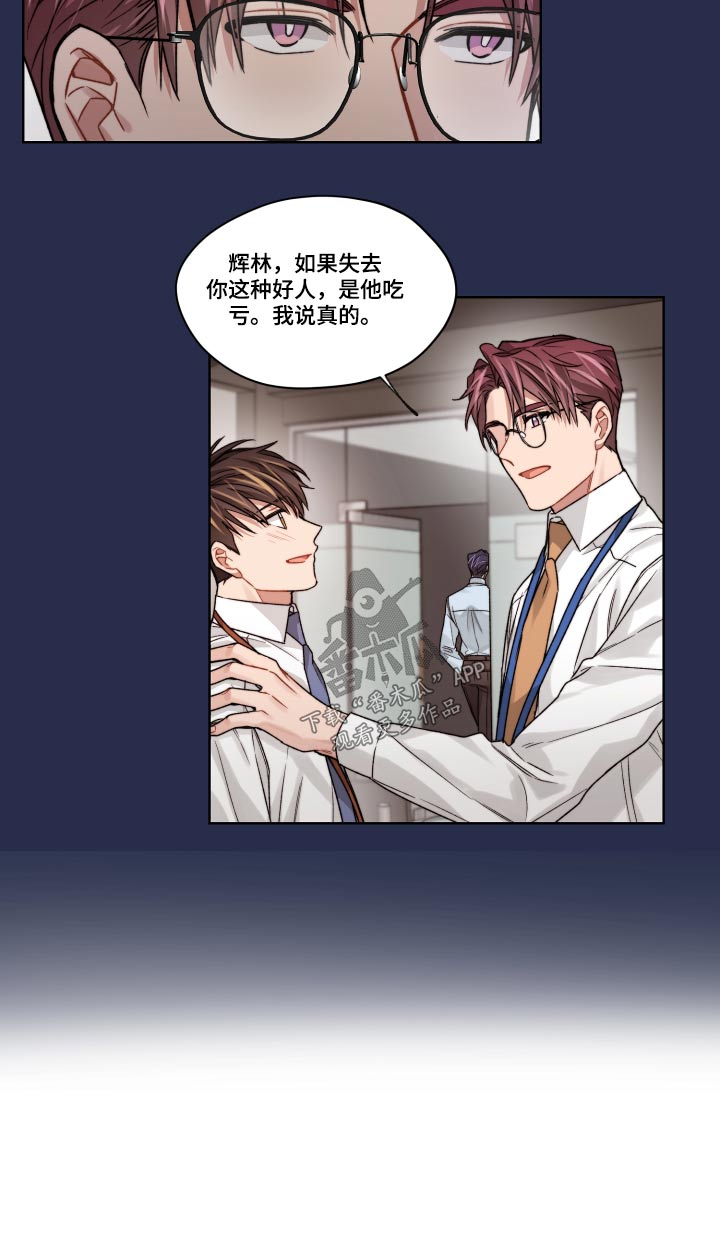 第49话12