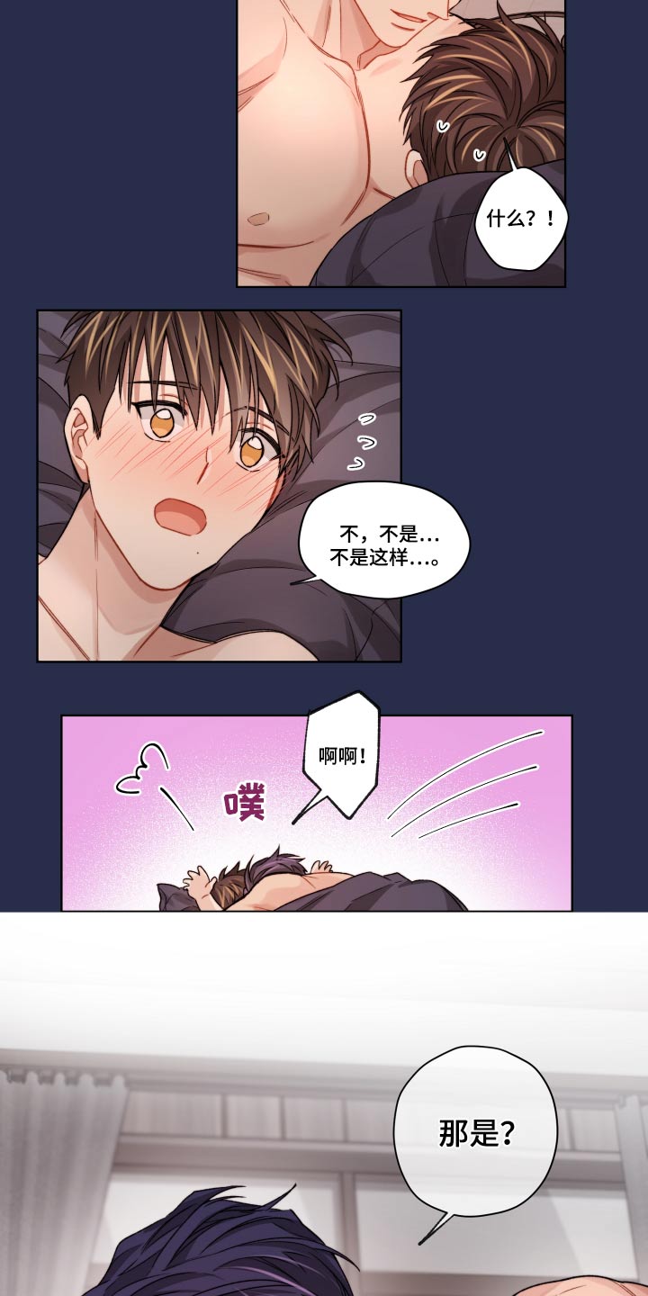 第49话6