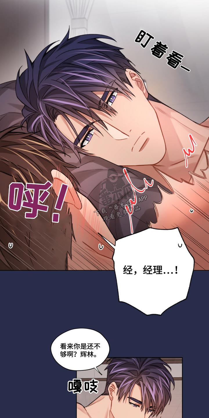 第49话5