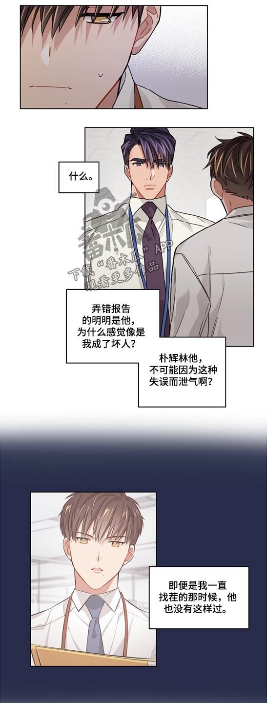 第48话0