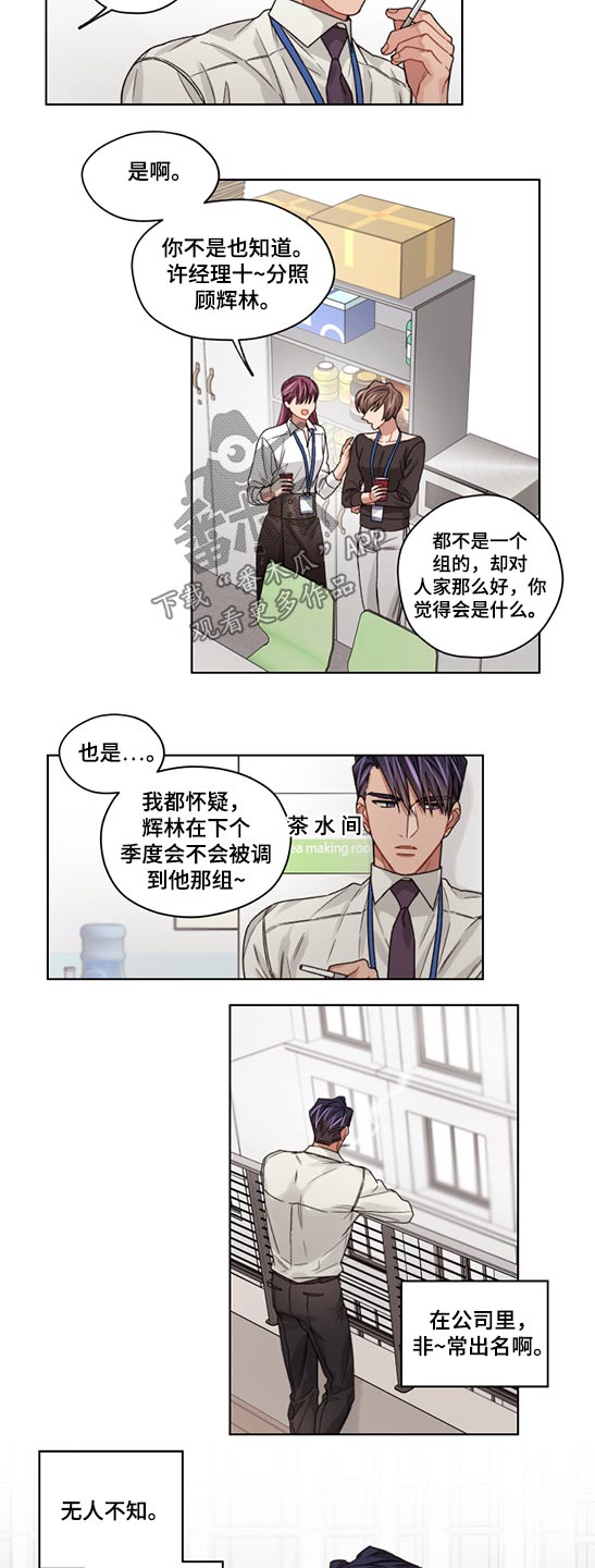 第48话2