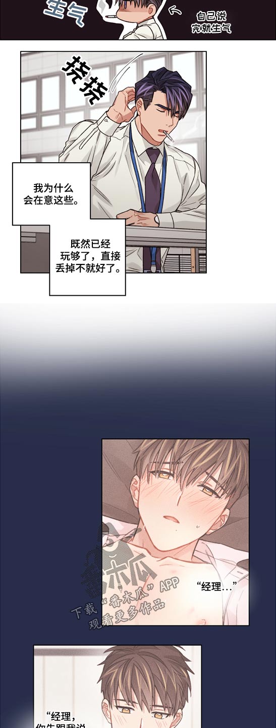 第48话4