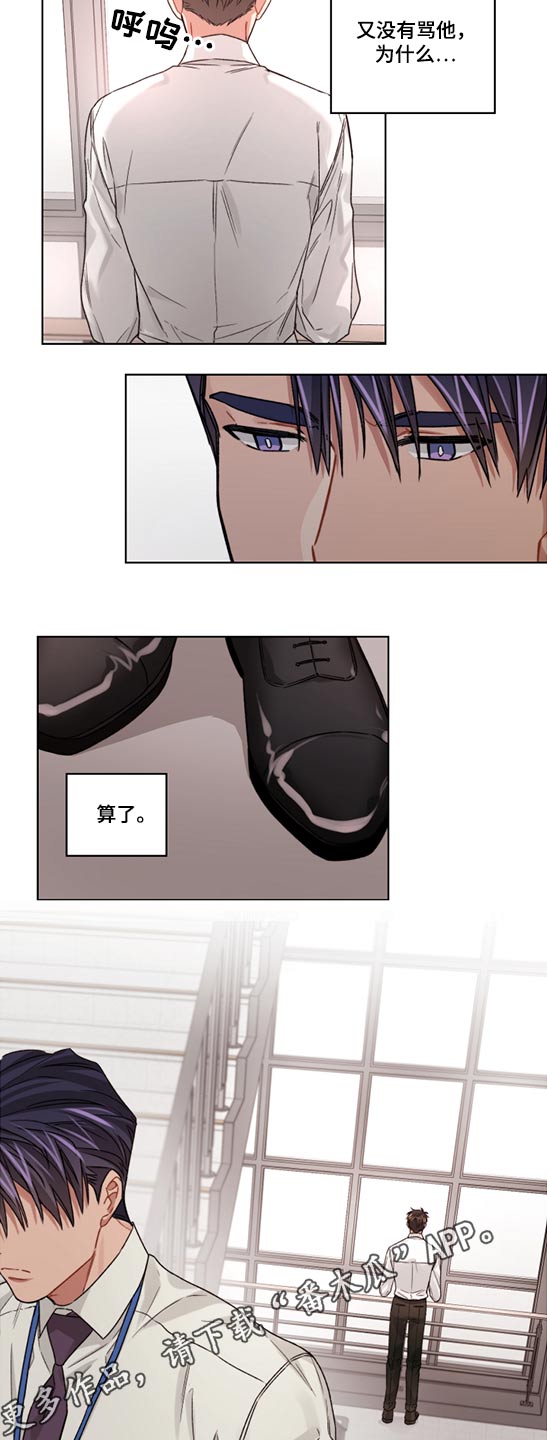 第48话8