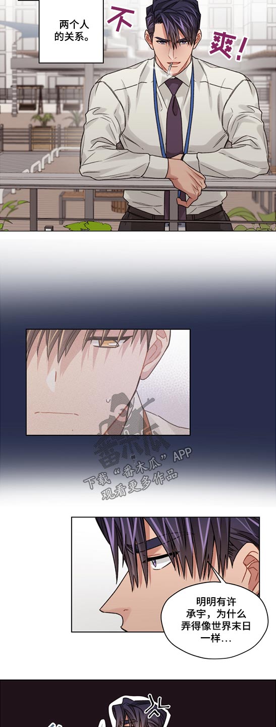 第48话3