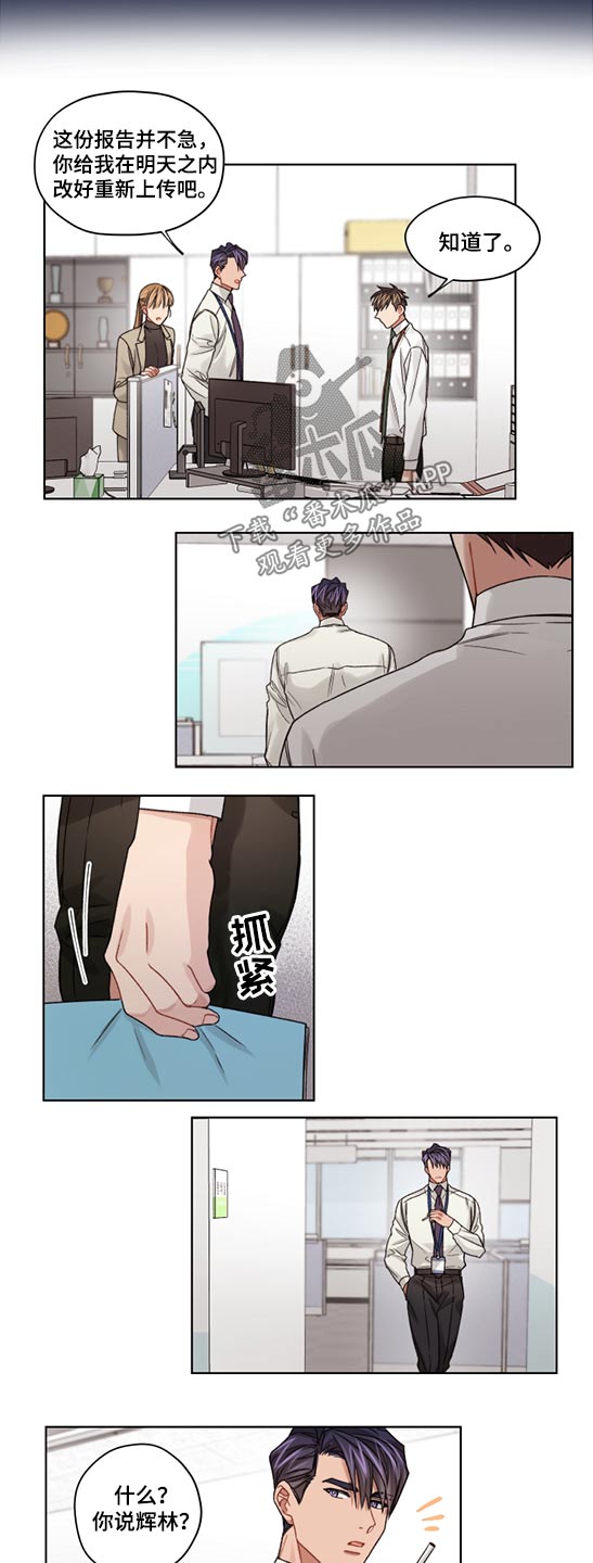 第48话1