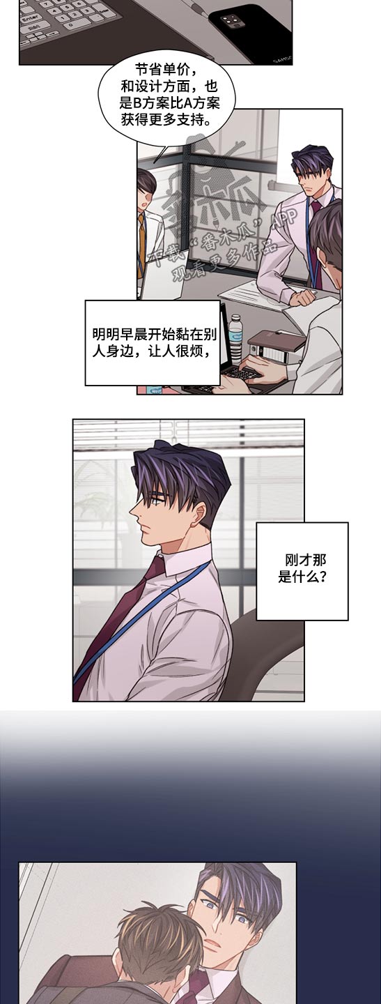 第47话2