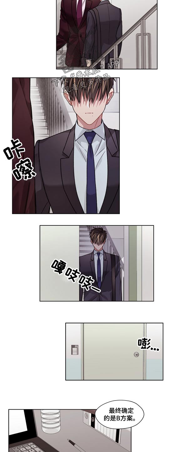 第47话1