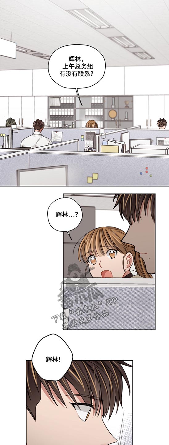 第47话5