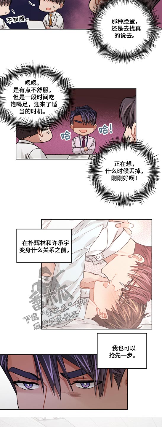 第47话4