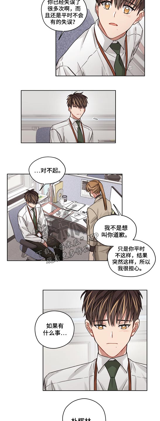 第47话7