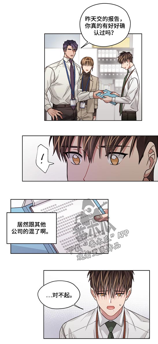 第47话9