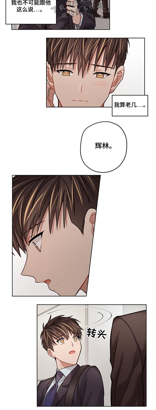 第46话1