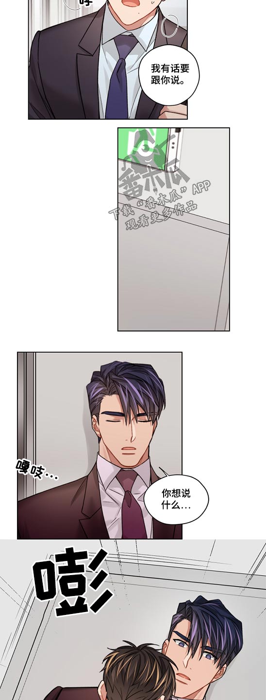 第46话7