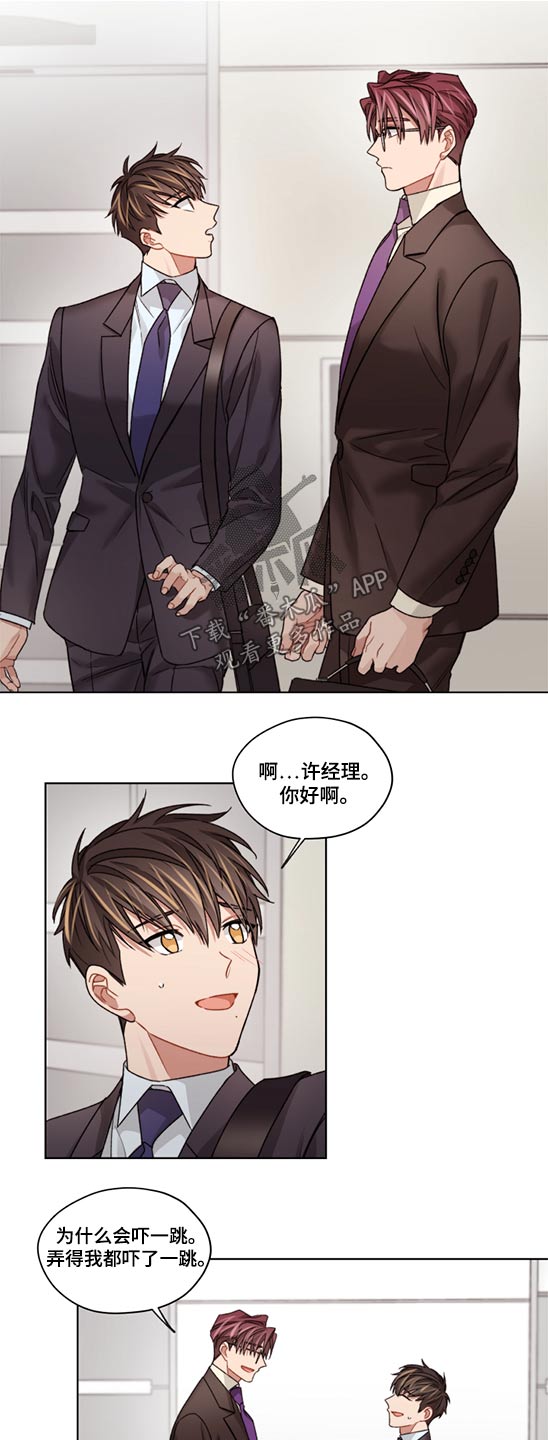 第46话2