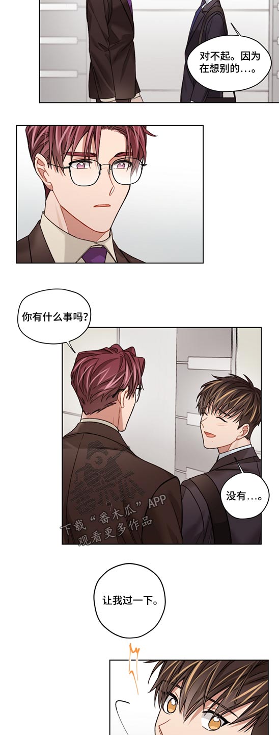 第46话3