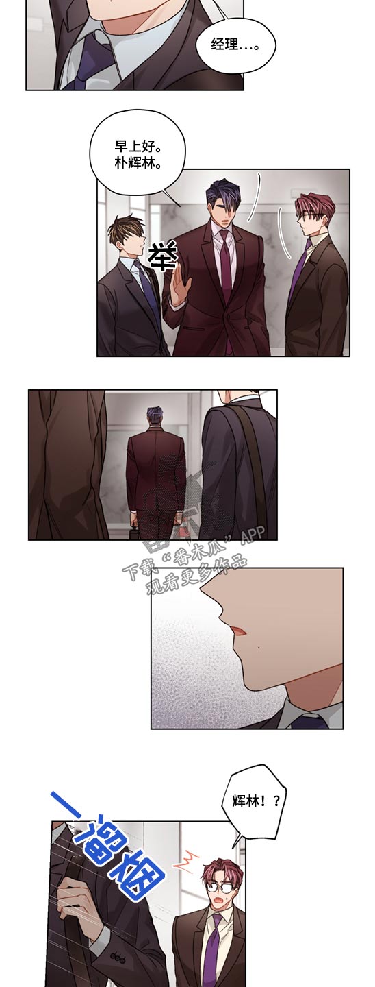 第46话5