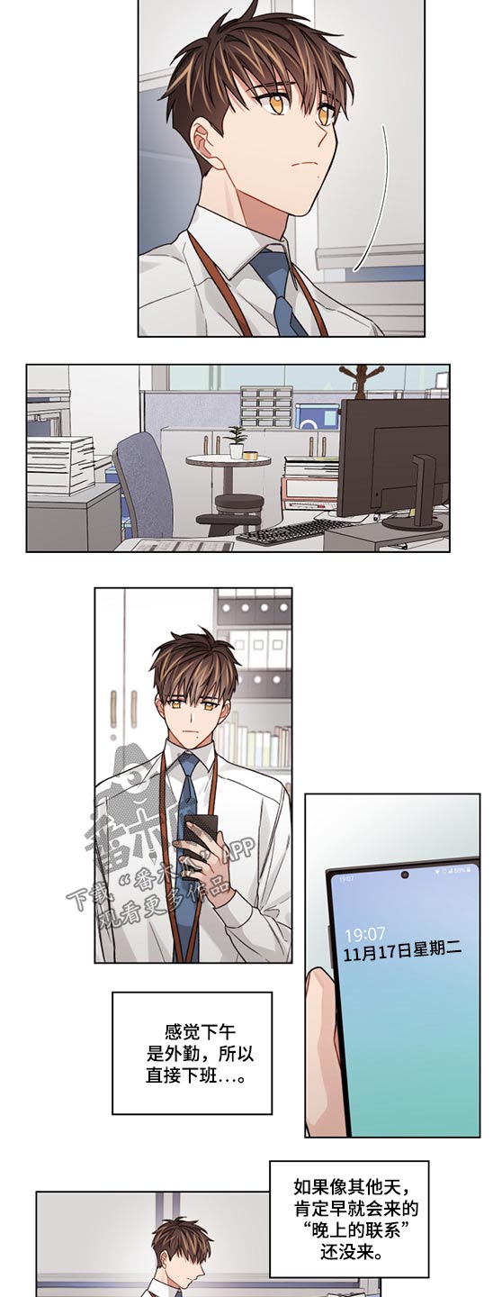第45话6