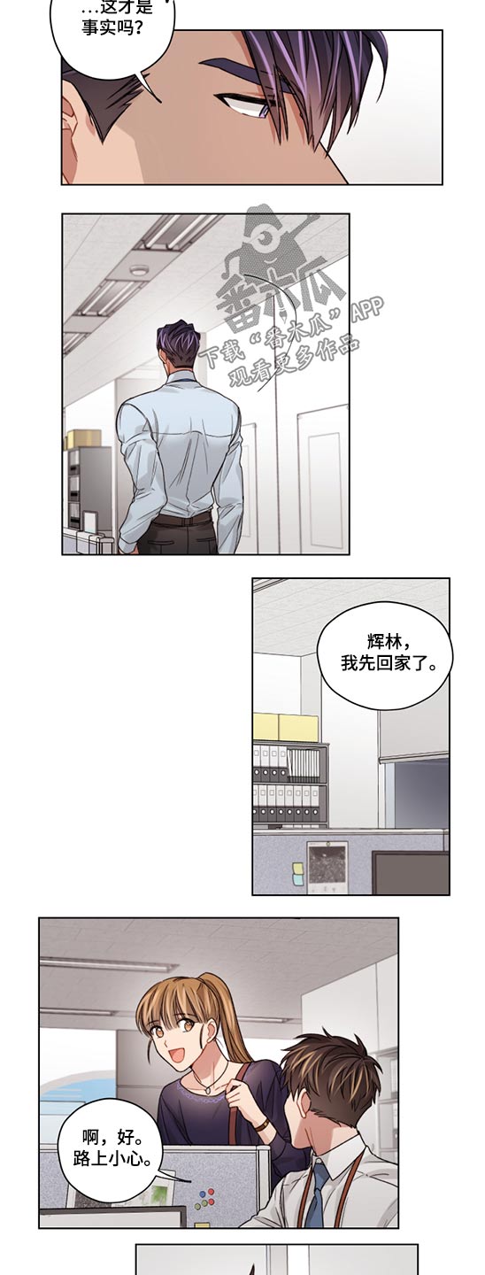 第45话5