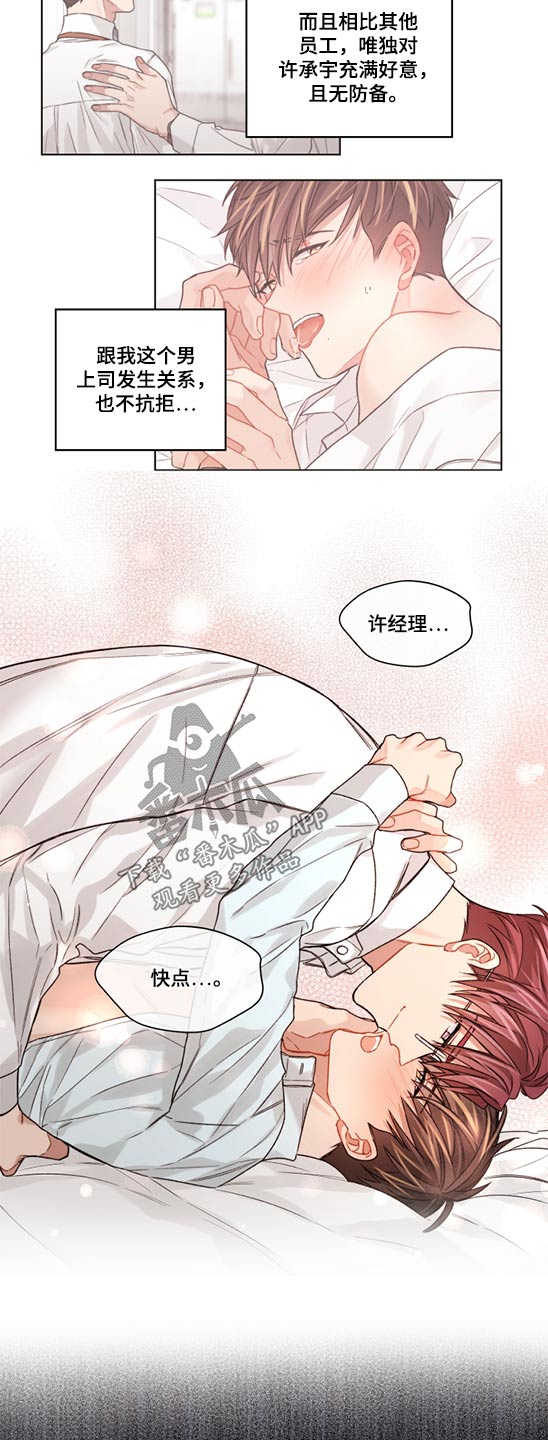 第45话2