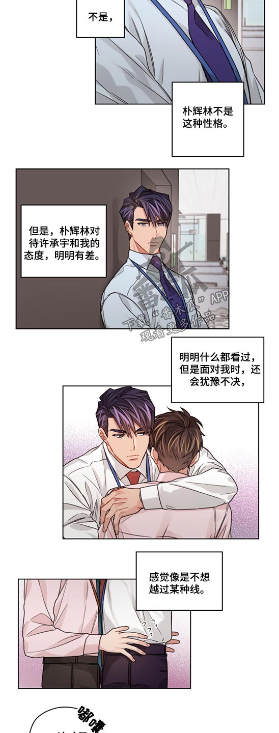 第45话4