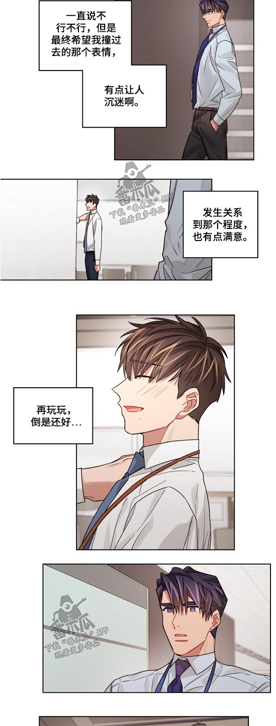 第44话6
