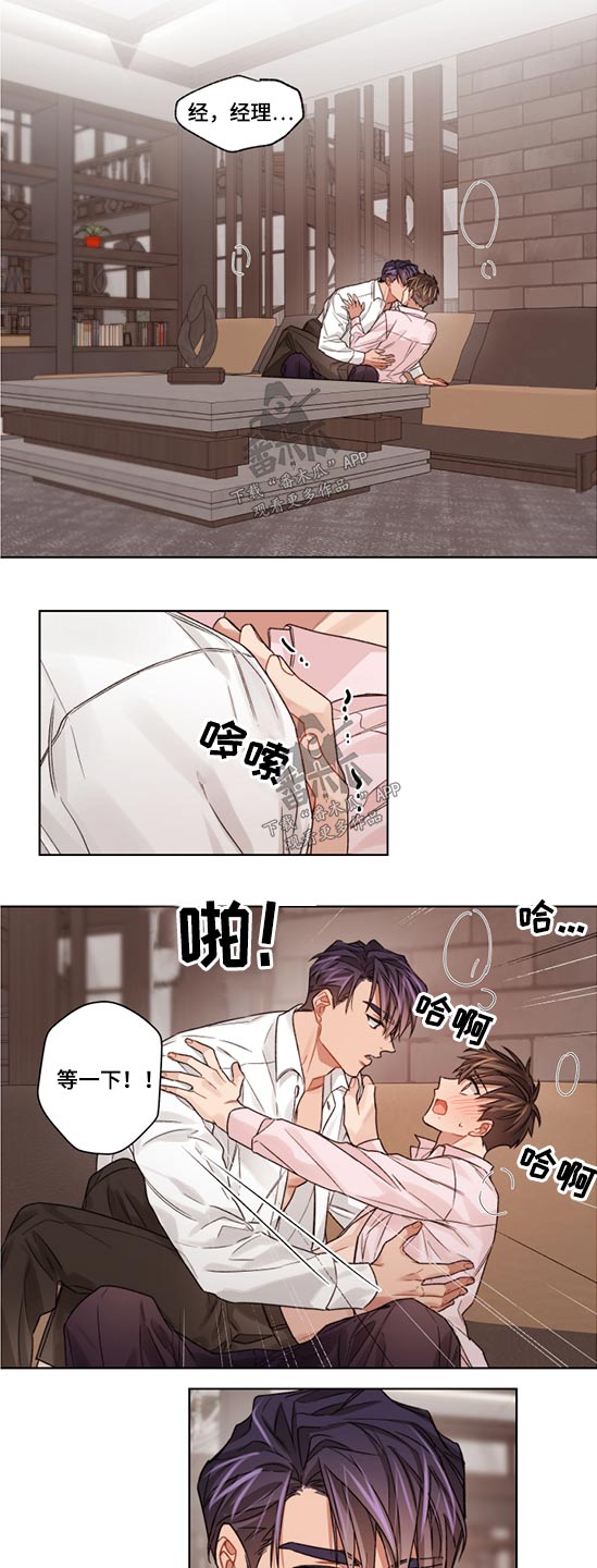 第44话3