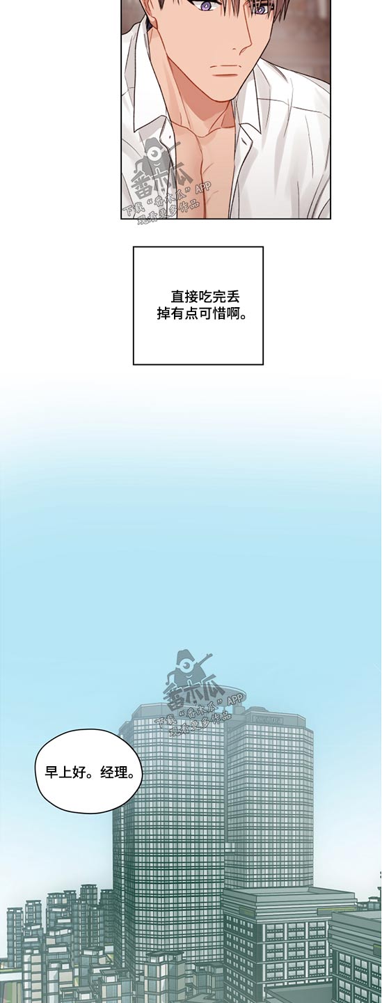 第44话4