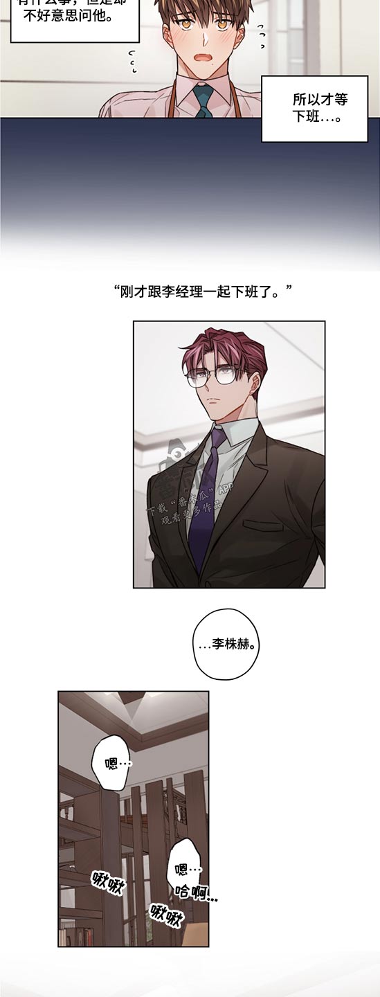 第44话2