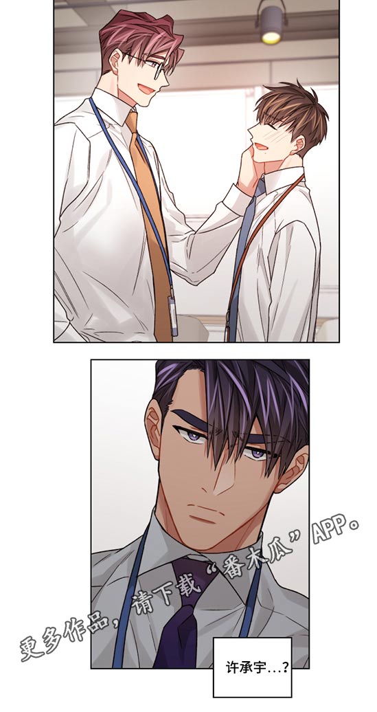 第44话7