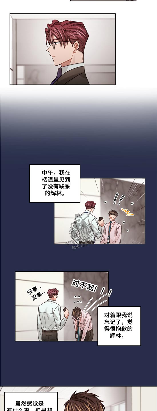 第44话1