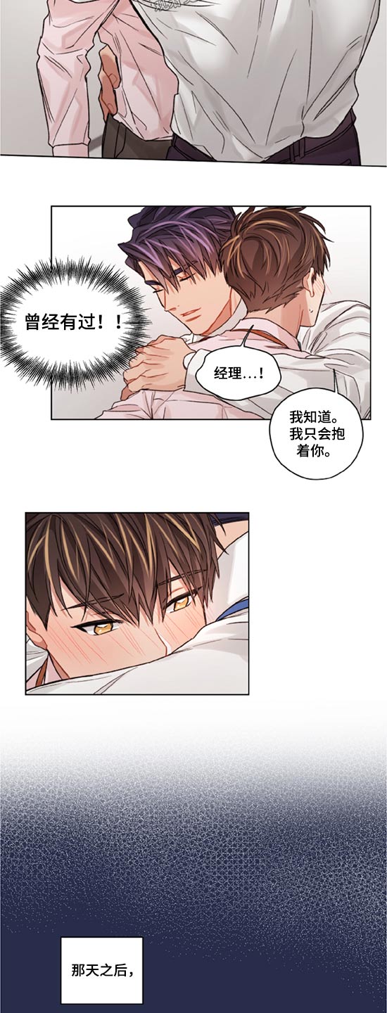 第43话7