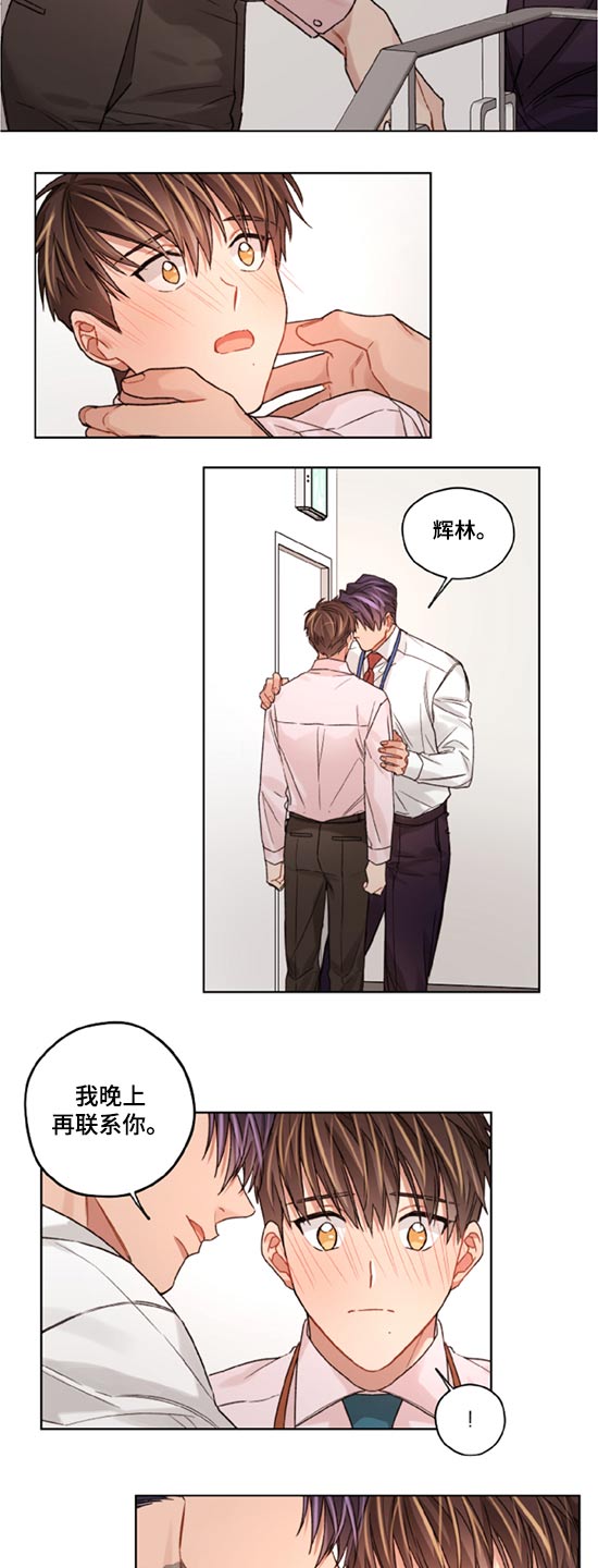 第43话12