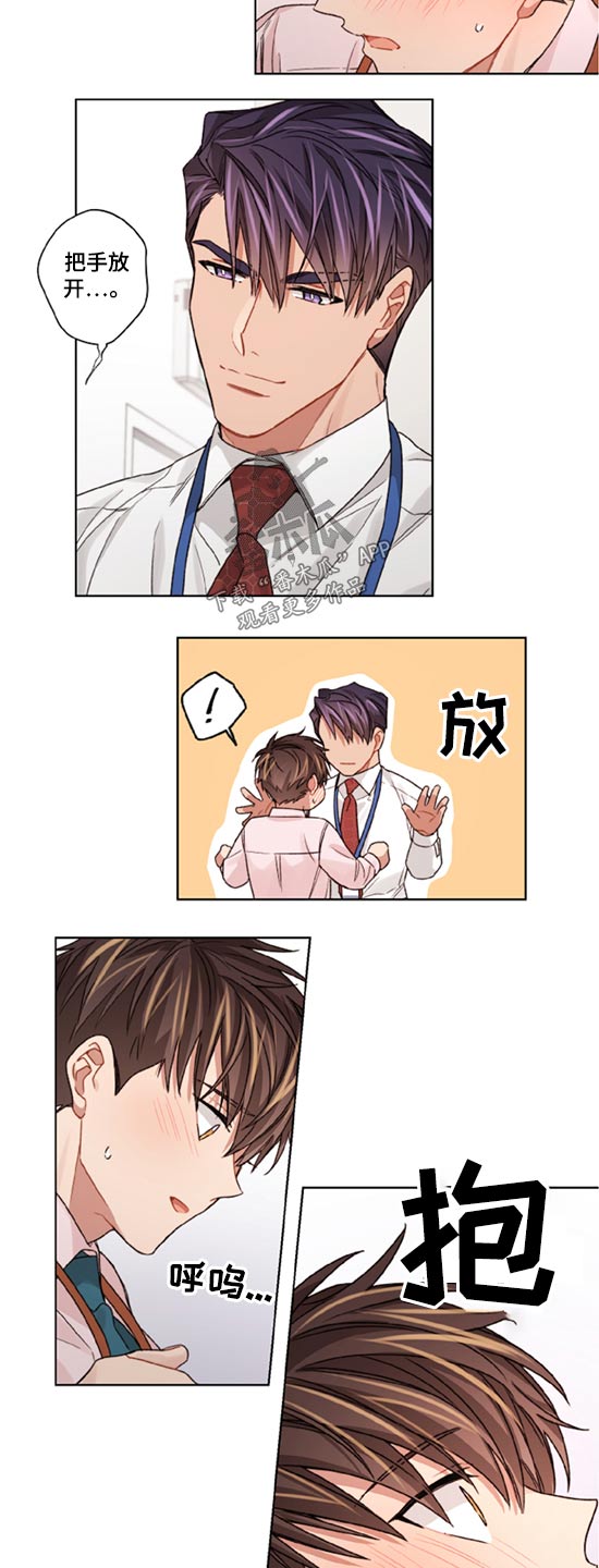 第43话10