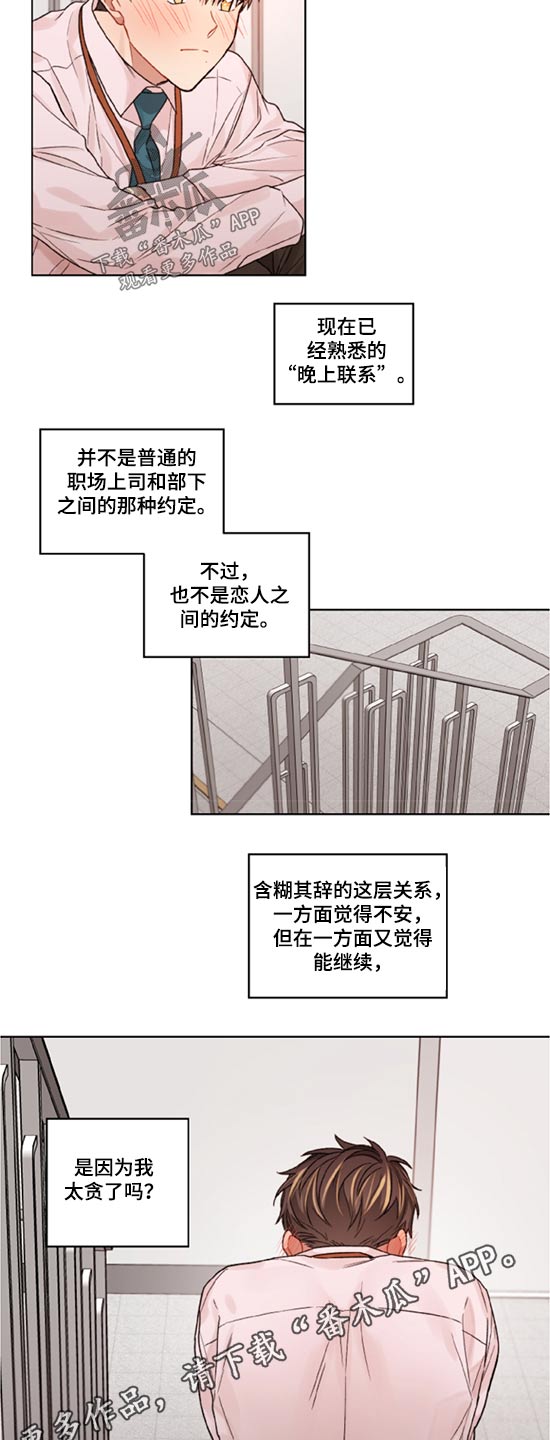 第43话14