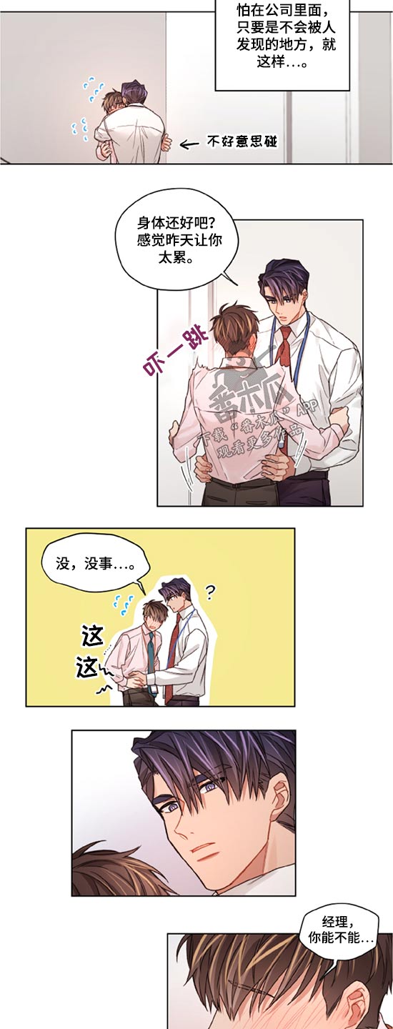 第43话9