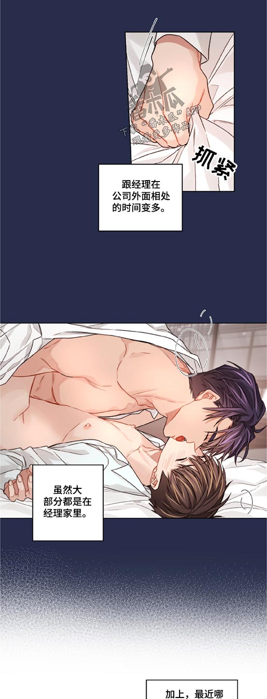 第43话8