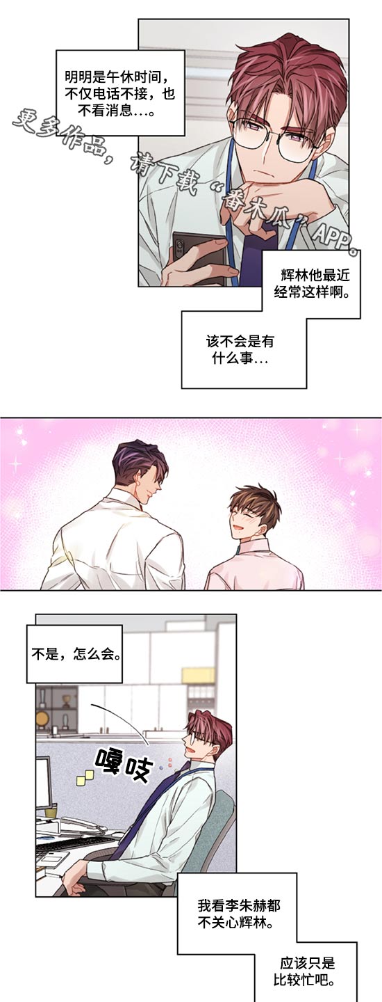 第43话4