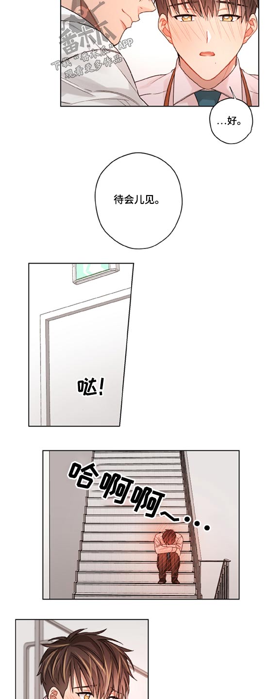 第43话13