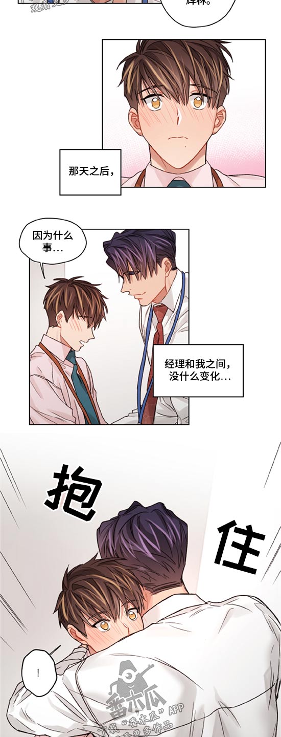 第43话6