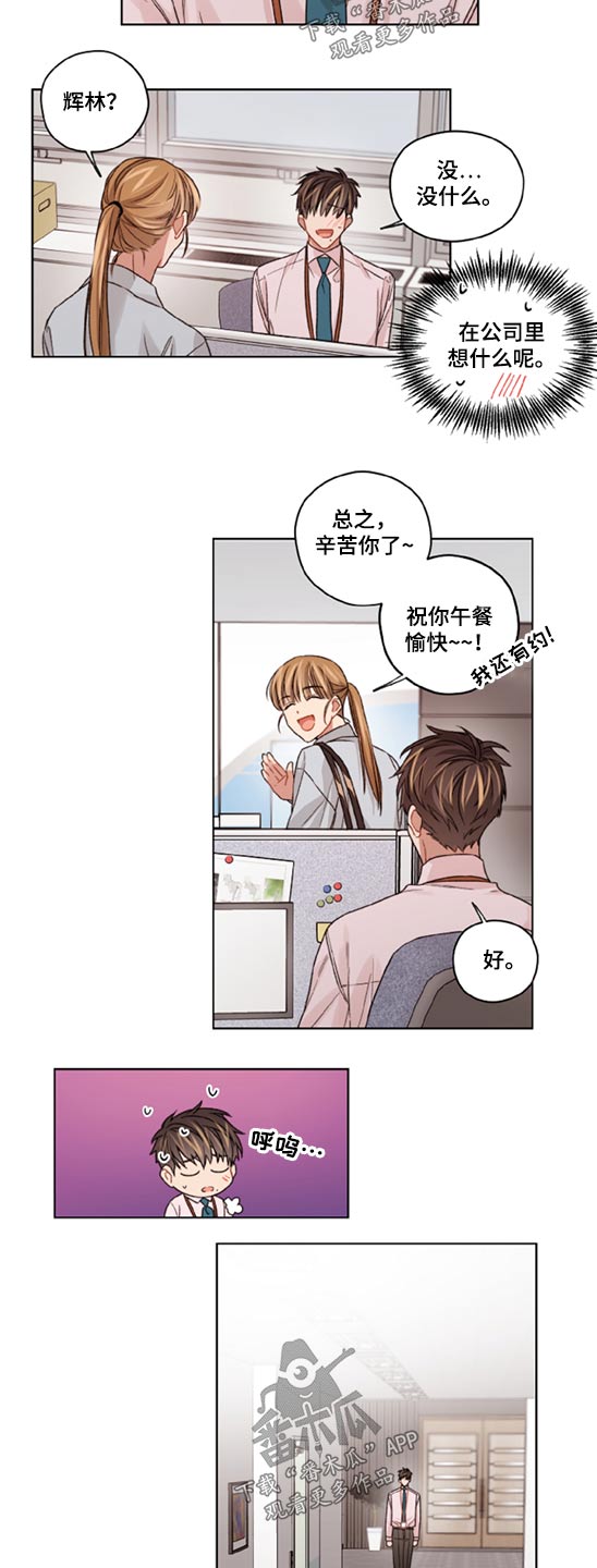 第43话2