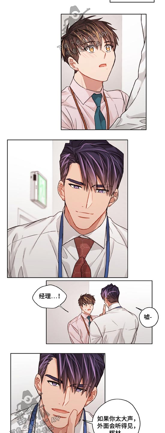 第43话5