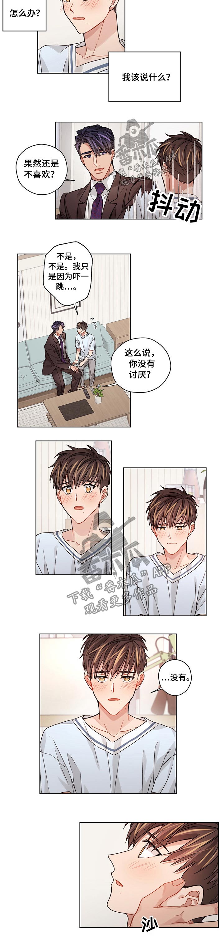 第42话4