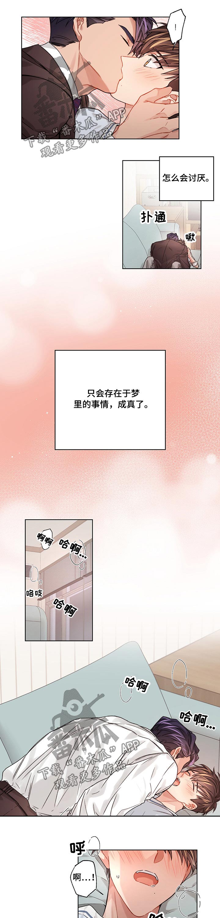 第42话5