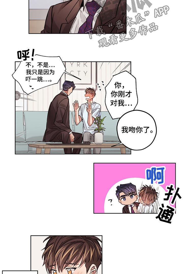 第42话3