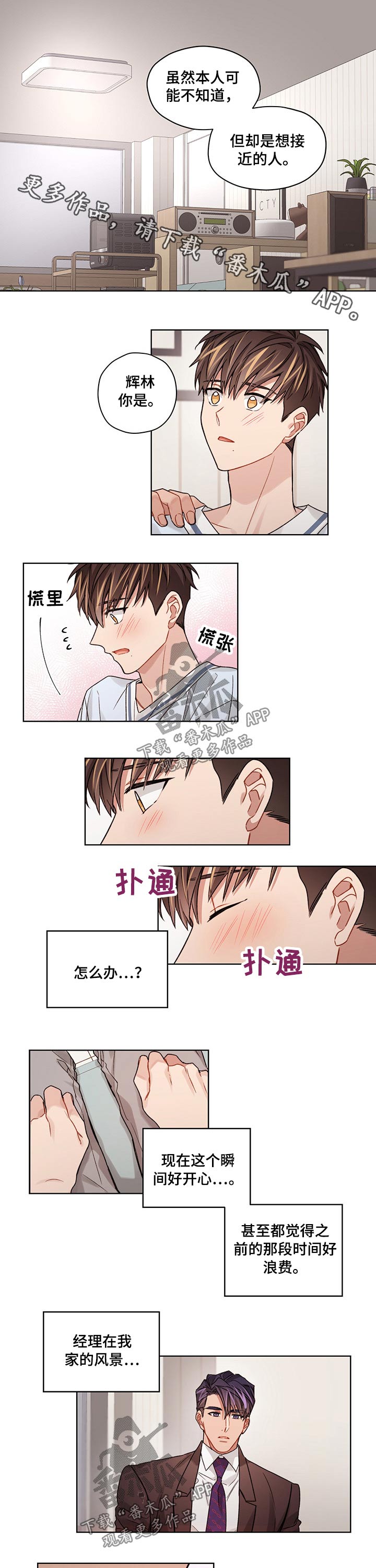 第41话0