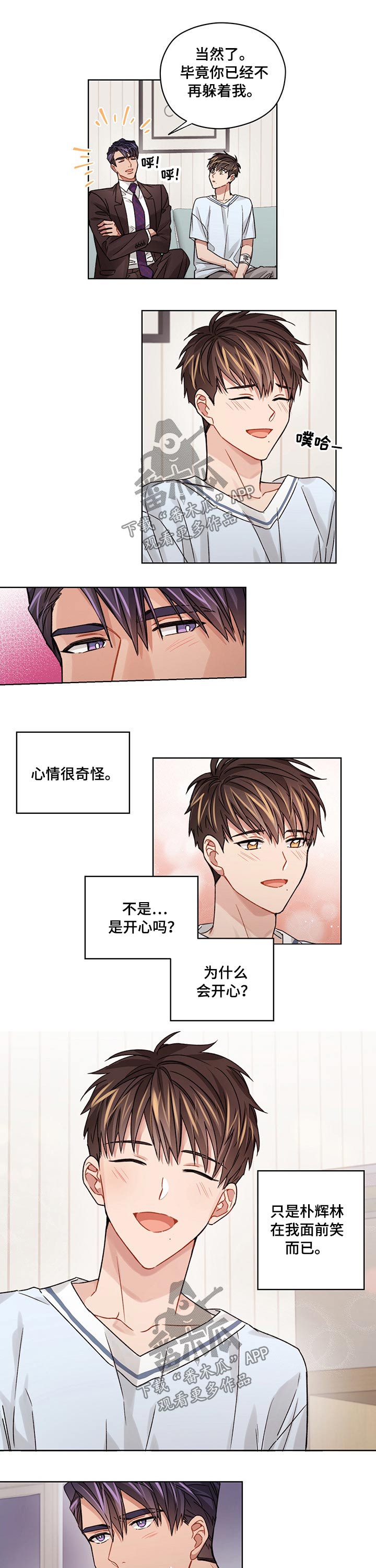 第41话3