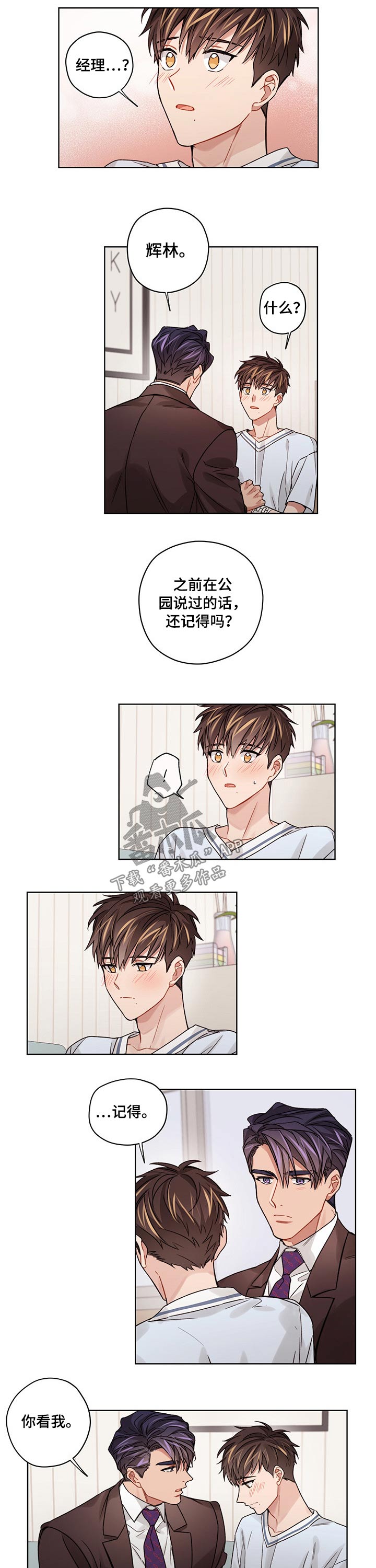 第41话5